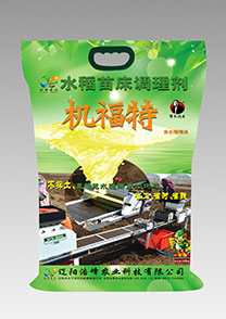 苗牀調(diao)理(li)劑-機(ji)福特