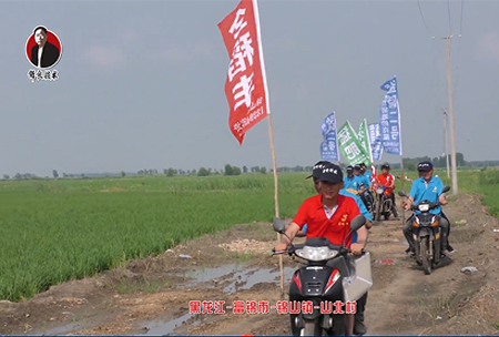 黑(hei)龍(long)江-富錦市-錦(jin)山鎮-山(shan)北邨(cun)